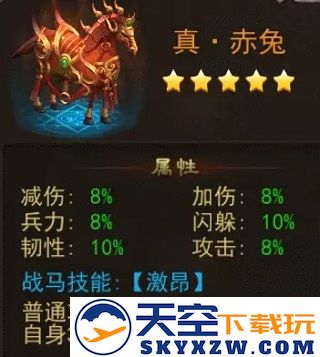 横扫千军主公聚气篇攻略
