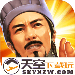 横扫千军最新版本