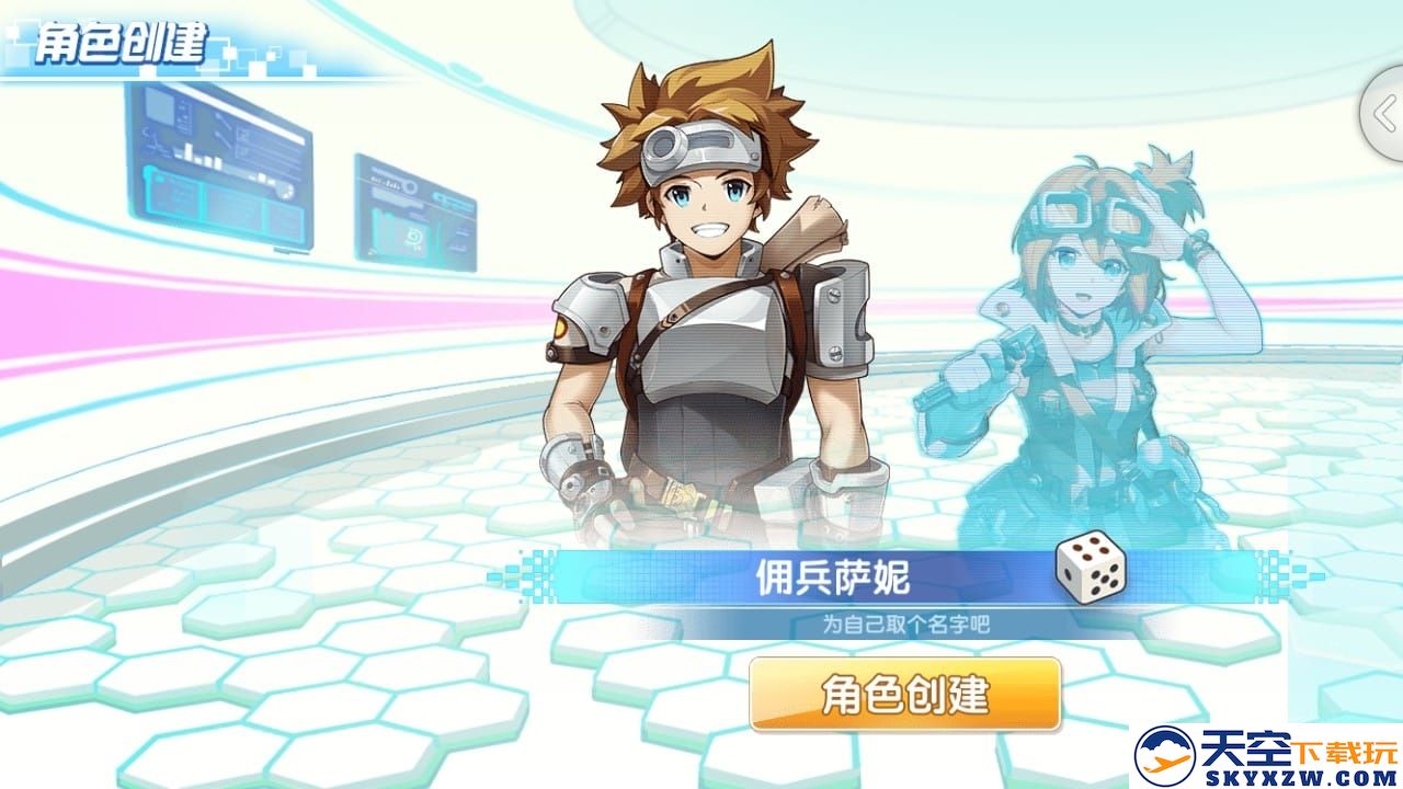 宠物猎人3手游 v1.0.1 安卓版 2