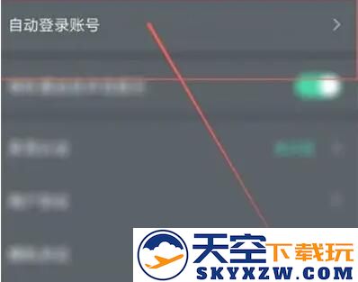 yowa云游戏在哪里添加自动登录账号教程