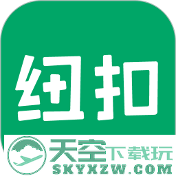 2025纽扣助手官方正版