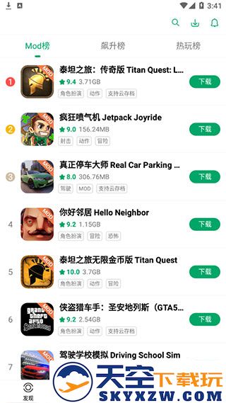 纽扣助手下载注册使用教程