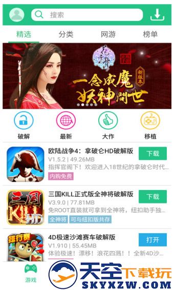 纽扣助手app下载