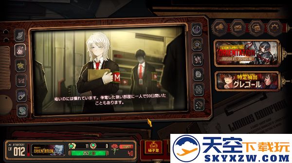 边狱巴士公司游戏攻略