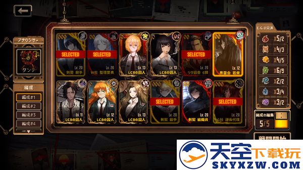 边狱巴士公司游戏攻略
