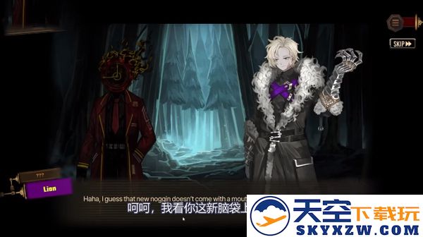 边狱巴士公司游戏攻略