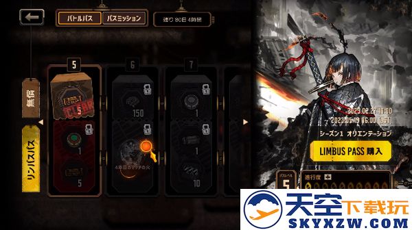 边狱巴士公司游戏攻略