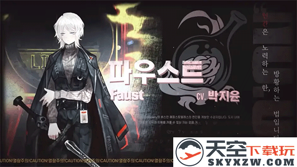 边狱巴士公司游戏攻略