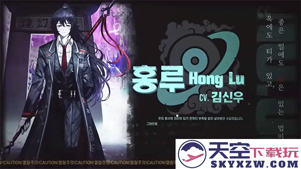 边狱巴士公司游戏攻略