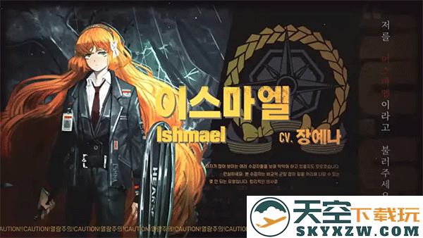 边狱巴士公司游戏攻略