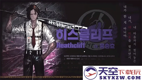 边狱巴士公司游戏攻略