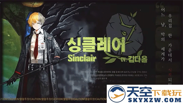 边狱巴士公司游戏攻略
