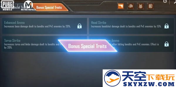 PUBG国际服云游戏地铁逃生攻略