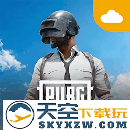 云游戏PUBG国际服
