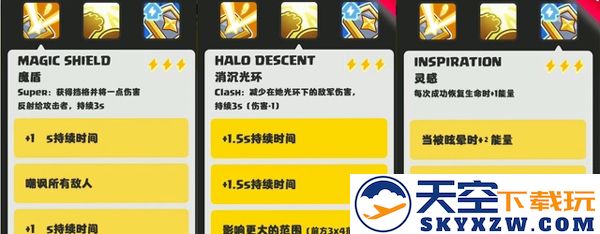 皇室奇兵阵容搭配攻略