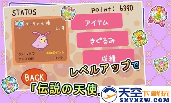 基古龙最新版 v1.0.9 安卓版 4