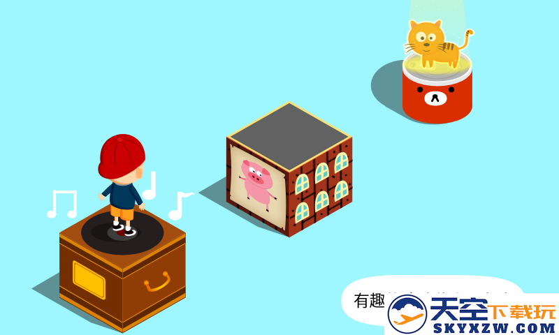 阳阳答题跳一跳最新版 v2.8.2.370 安卓版 2