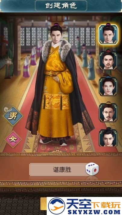 小小芝麻官手游官方版 v1.0 安卓最新版 3