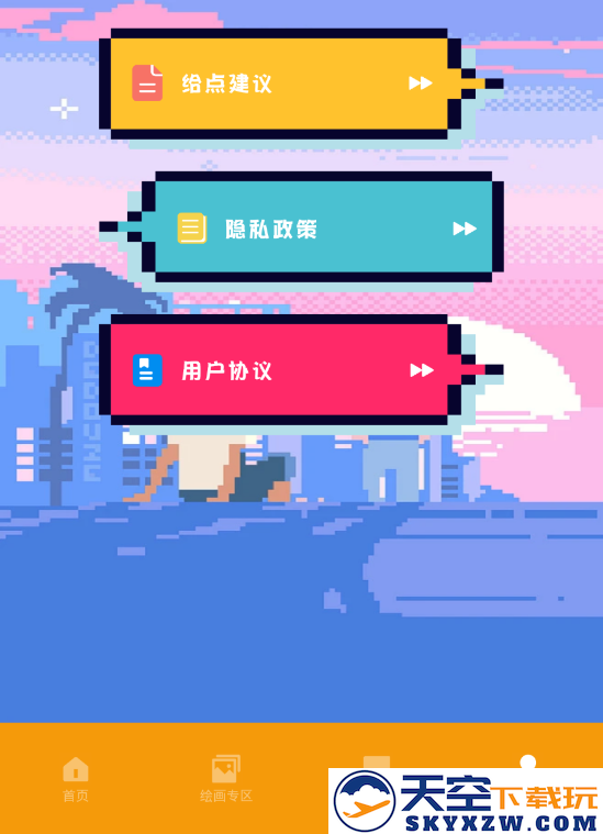 固次元(囧次元)动漫软件最新版app