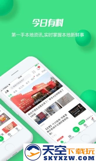 畅说108官方免费