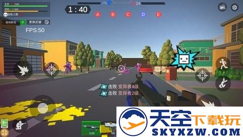 无尽征服者手游app截图