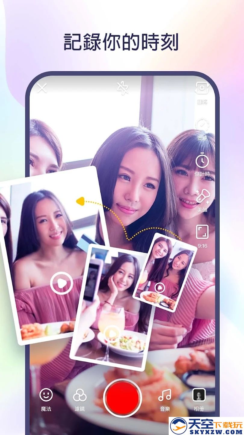 快手国际版app(kwai)