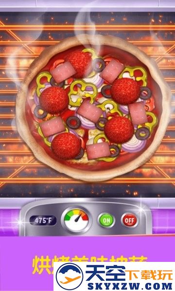 宝宝厨房做披萨手游app截图