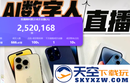 直播伴侣app下载最新手机版