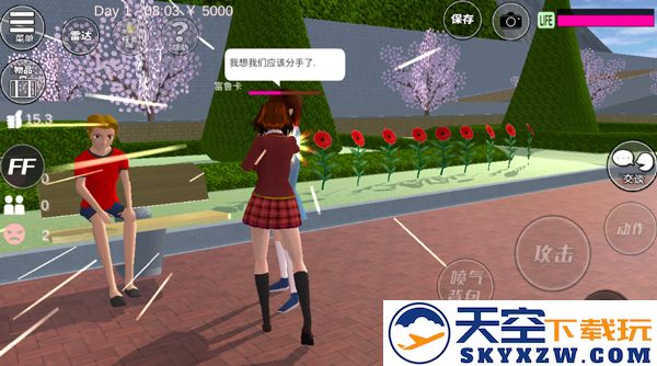 樱花校园模拟器图片2