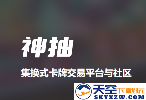 千岛卡牌app下载官方版