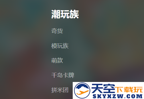 千岛卡牌app下载官方版