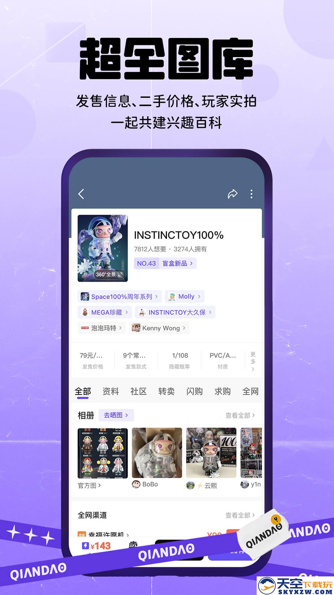 千岛卡牌app