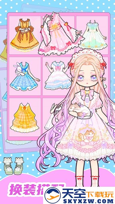 换装少女舞会手游app截图