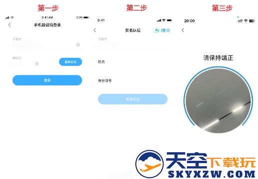 i黄冈惠农服务平台下载
