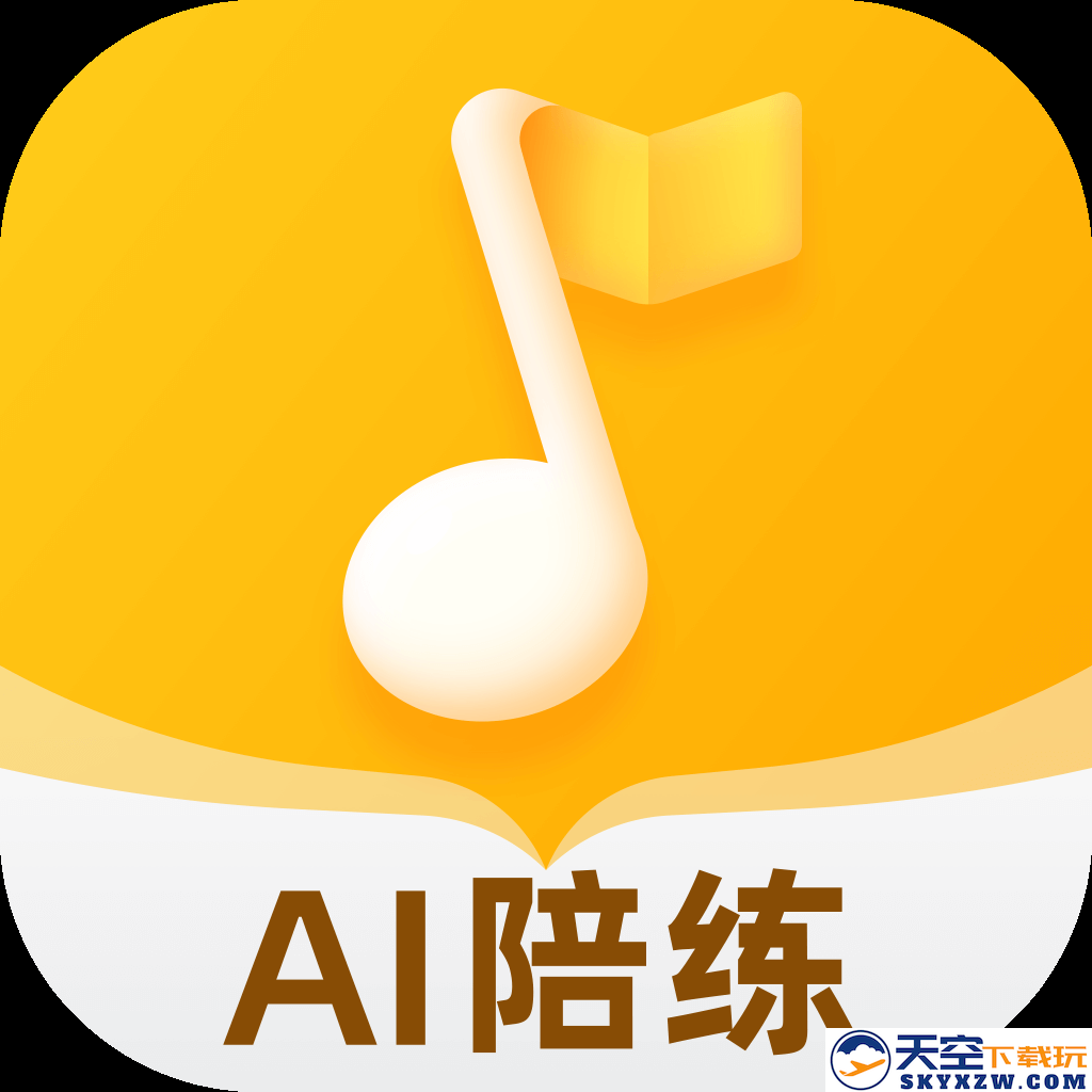 来音智能陪练app