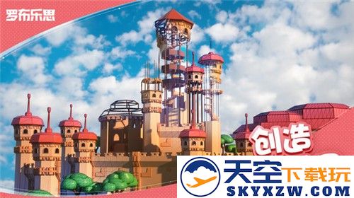 Roblox 正版免费入口手游app截图