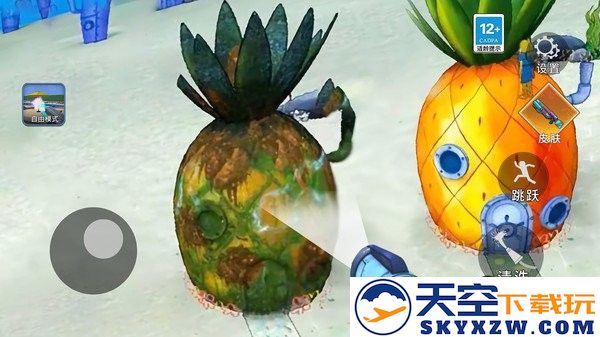 清洁菠萝屋手游app截图