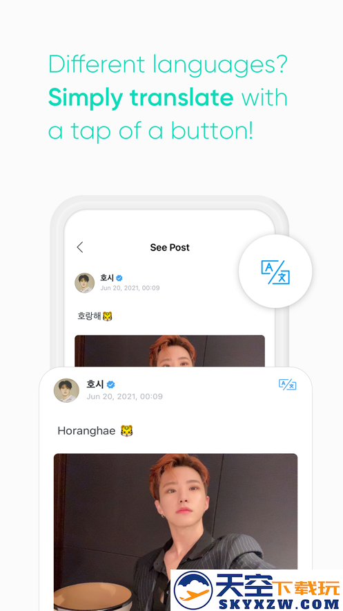 weverse app
