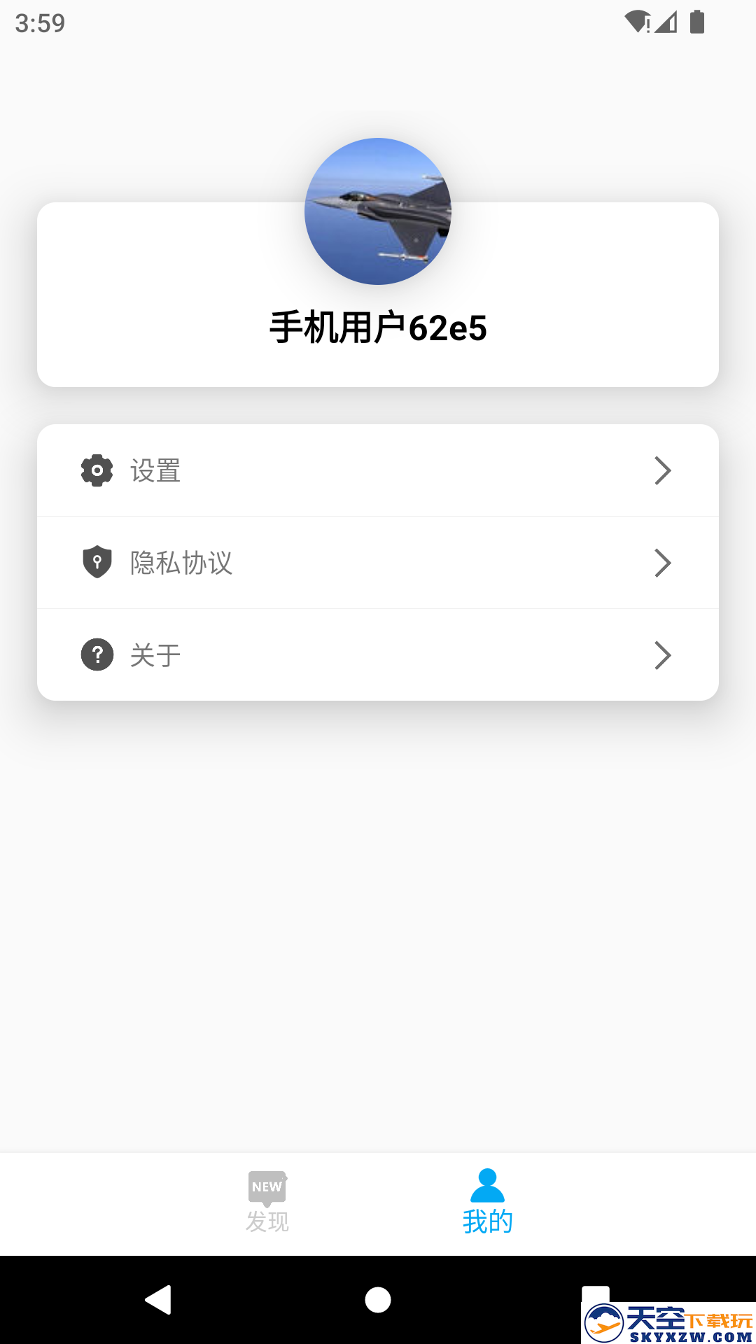 DayDay日记
