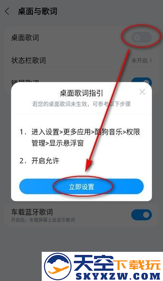 酷狗音乐官方版下载
