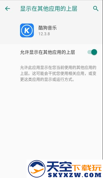 酷狗音乐官方版下载