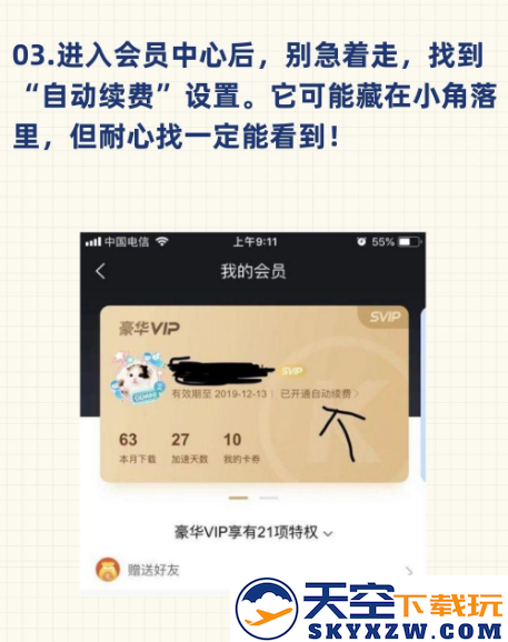 酷狗音乐官方版下载