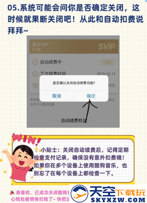 酷狗音乐官方版下载
