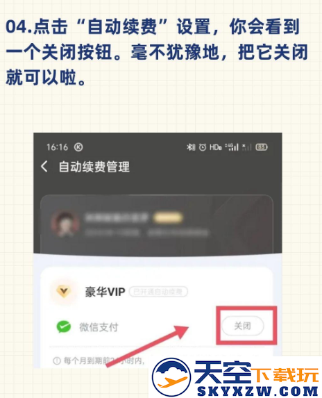 酷狗音乐官方版下载