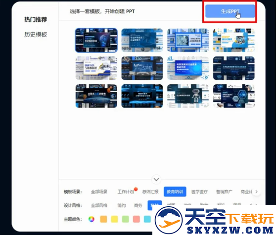 深度求索deepseek手机下载