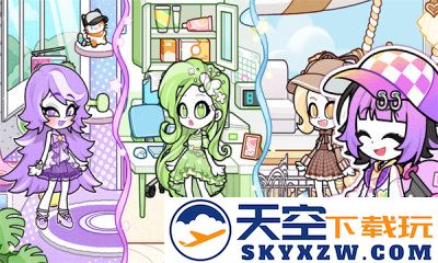 安洁拉世界:奇幻之旅 服饰全部解锁版手游app截图