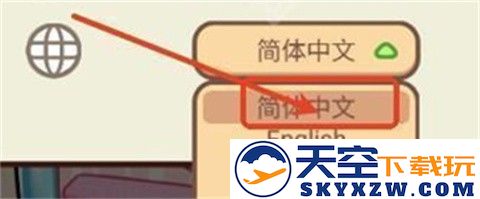 安洁拉世界奇幻之旅中文版