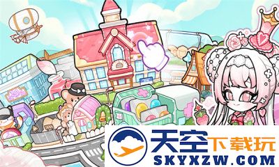 安洁拉世界:奇幻之旅 服饰全部解锁版手游app截图