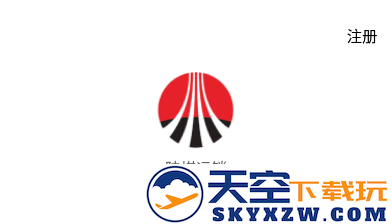 秦岭云商app官方版下载