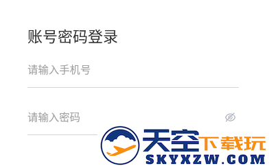 秦岭云商app官方版下载
